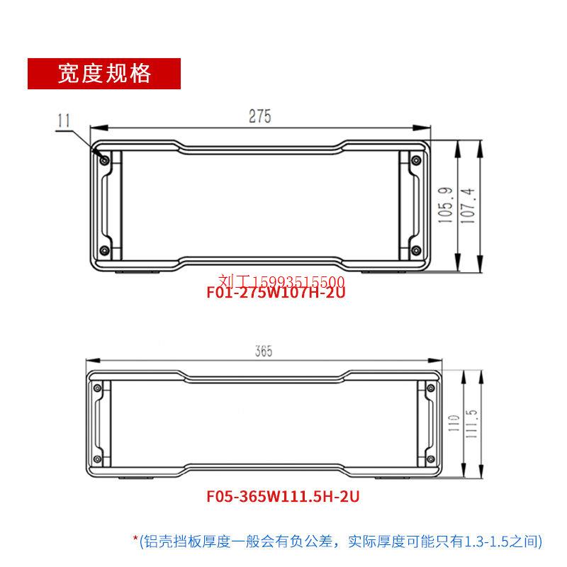 F2U铝合金工业设备测试仪器PCB机箱铝型材电源控制器箱体提手定制