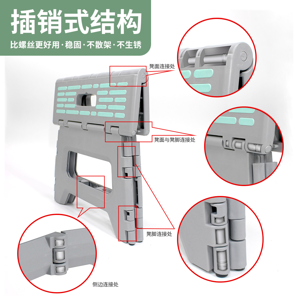 加厚塑料可折叠凳家用高凳便携式户外露营成人马扎浴室小板凳椅子