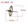 Old-fashioned wall clock accessories mechanical clock wheel travel time two-wheel dotting two-wheel horse wheel escapement wheel clock repair parts