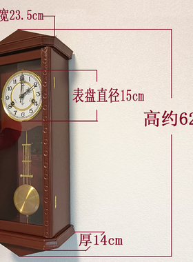 悦雅复古怀旧客厅木摇摆整点报时