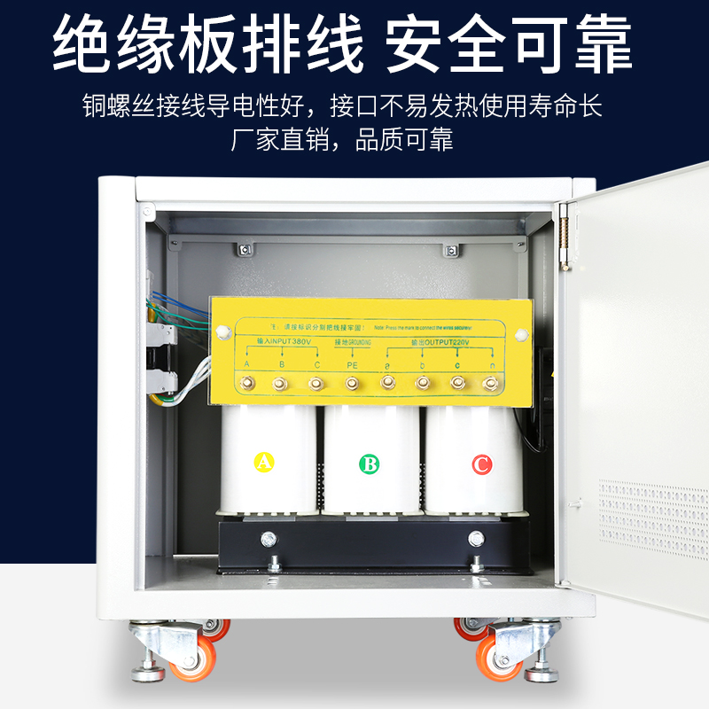 天正三相隔离变压器480v415v380v变220V200三项干式5KW10KW15KW20 - 图1