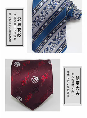 领带蚕丝刺绣送外宾非遗文化礼品