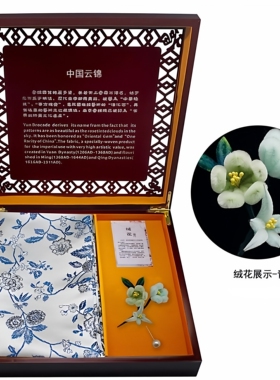 南京云锦非遗手工绒花胸针礼盒