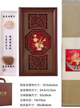 南京特色商务手工礼品送老外