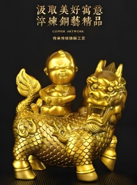 送子麒麟一对黄铜摆件