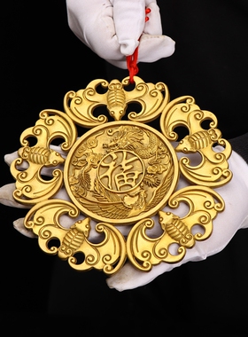 纯铜五福临门挂件龙凤金钱蝙蝠