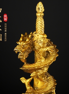 黄铜剑龙摆件霸气铜龙