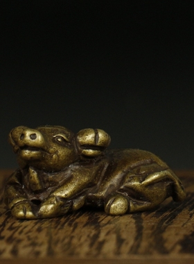 吉祥生肖牛手把件吊坠实心黄铜