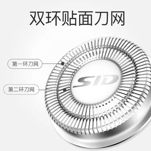 超人剃须刀片3刀RS7325 7350 7360 327 353 365刀头网罩通用配件 - 图1
