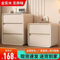 Cream Wind Smart Bed Head Cabinet Modern Minima Full Solid Wood Bedroom Light Extravagant Advanced Sensation Super Narrow Small Multifunction