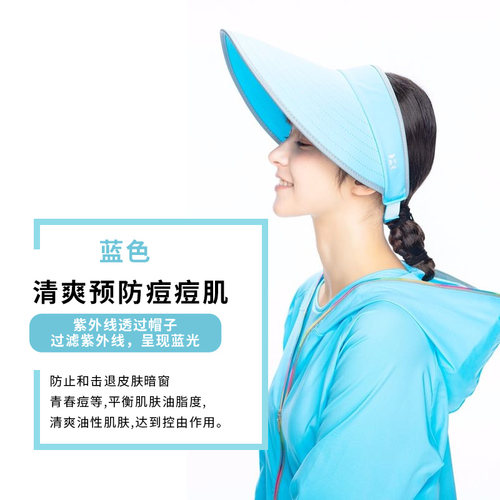【台湾后益店正品】hoii防晒帽折叠帽遮阳帽防紫外线郭碧婷同款 - 图2