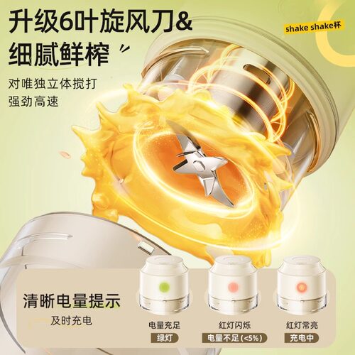小熊榨汁机家用多功能小型便携式炸果汁料理机迷你电动搅拌机双杯 - 图2
