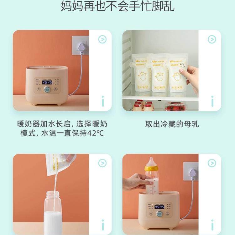 小熊温奶器消毒器二合一自动恒温壶奶瓶消毒一体婴儿暖奶母乳加热,淘宝优惠券,粉丝福利购,淘宝优惠卷