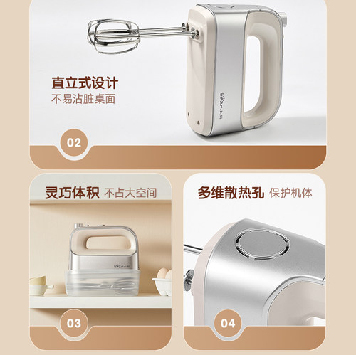 小熊打蛋器电动家用全自动搅拌棒不锈钢和面棒机小型蛋糕烘培工具 - 图0