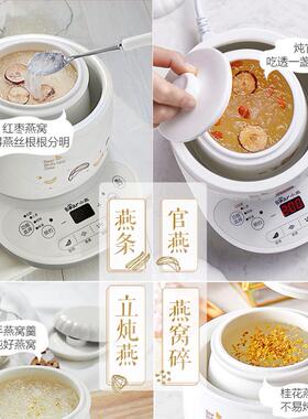 燕窝电炖盅专用智能陶瓷炖煮炖锅