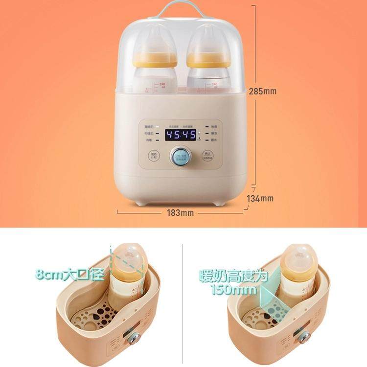 小熊温奶器消毒器二合一自动恒温壶奶瓶消毒一体婴儿暖奶母乳加热,淘宝优惠券,粉丝福利购,淘宝优惠卷