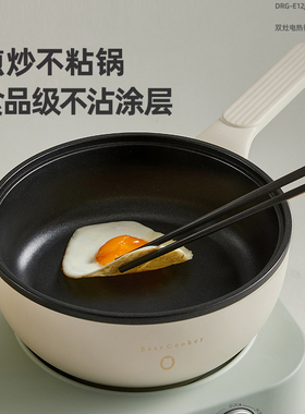 小熊双灶分体多功能电煮锅