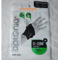 French S-200 with thumb buckle Strap Fitness movement Negative Wrist Palm Pressure Adjustable for men and women