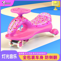 Shnubi twisted car child male and female baby skating rocking car toy 1-3-year-old muted universal wheel anti-tip