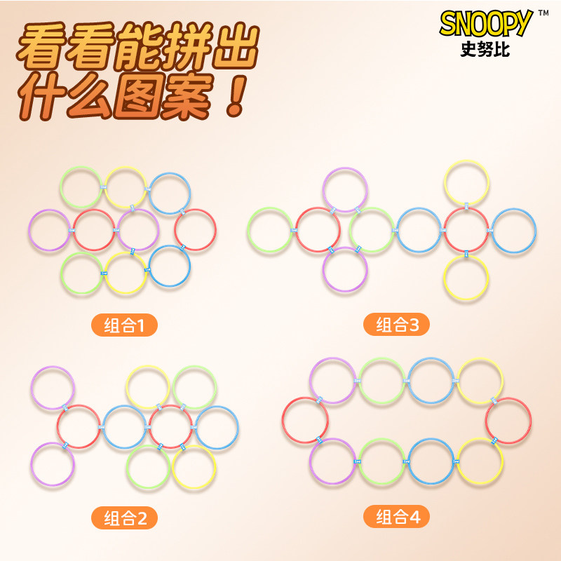 家用儿童跳圈环5环跳房子感统训练