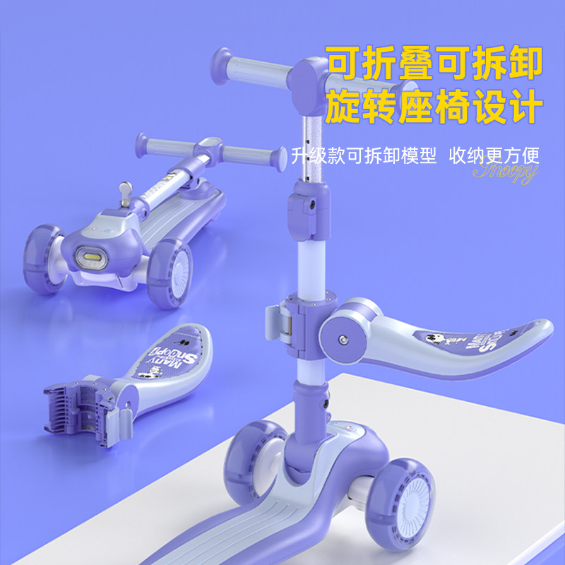 1一3岁儿童6 12小宝宝女童滑板车 snoopy史努比贝弘滑板车