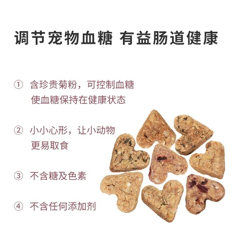 德国Bunny磨牙饼无糖爱心仓鼠金丝熊沙鼠豚鼠零食天然健康促消化 - 图0