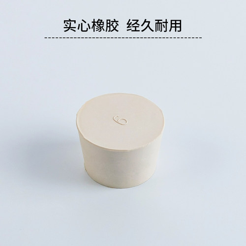 Labshark橡胶塞锥形三角烧瓶塞白橡胶塞试管塞实心密封大小口瓶塞 - 图0