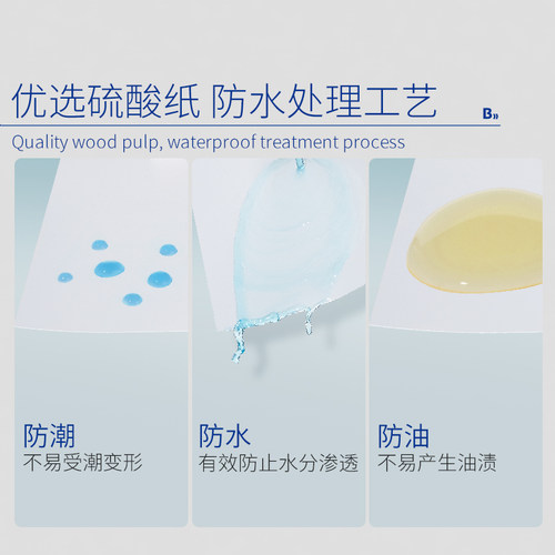 比克曼生物实验室称量纸加厚天平秤重纸硫酸纸硬称量皿特厚木浆纸 - 图1