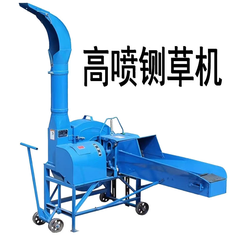 自动铡草揉丝机家用养殖牛羊干湿两用碎草机切草机玉米秸秆铡草机,淘宝优惠券,粉丝福利购,淘宝优惠卷