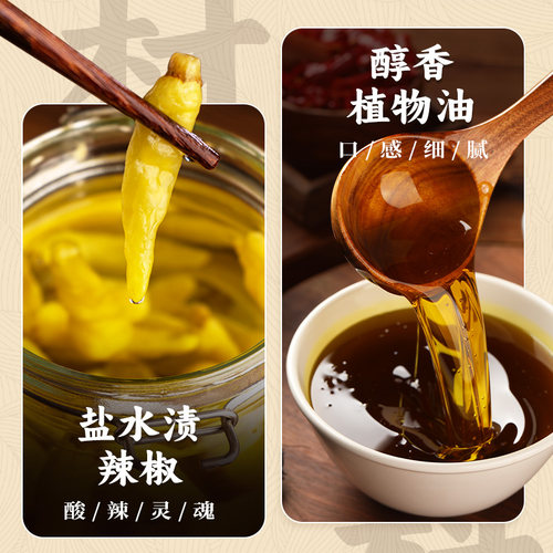 臻鲜四川老坛酸菜鱼调料包商用配方酸汤肥牛火锅底料酸辣微辣金汤 - 图2
