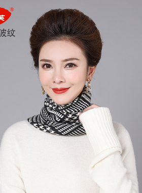 女款秋冬季高领护颈韩版加厚围脖