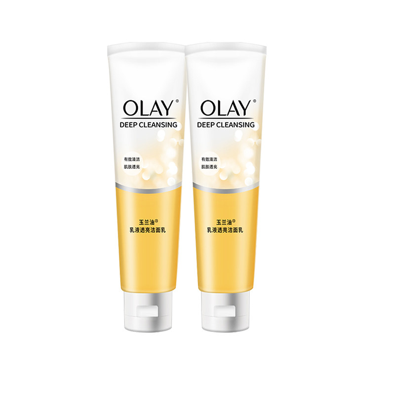 玉兰油乳液透亮100g*2支装洁面乳 伊俪娅化妆品洁面