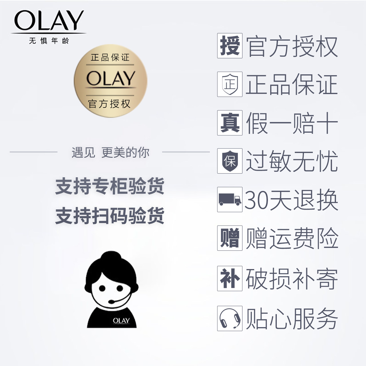 olay /玉兰油白里透红霜*女美白霜 伊俪娅化妆品乳液/面霜