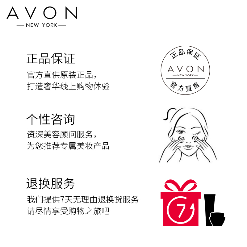 avon /雅芳滋蕴深度滋养润唇精华露 伊俪娅化妆品唇部精华