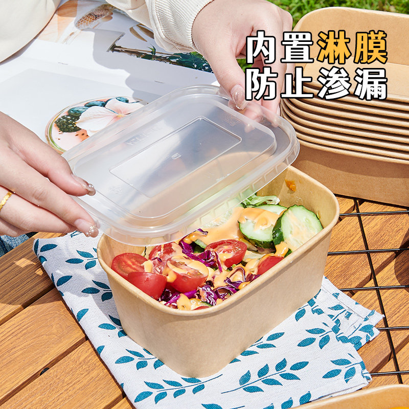 一次性餐盒牛皮纸野餐盒饭盒水果食品包装纸盒上班族打包盒泡面碗,淘宝优惠券,粉丝福利购,淘宝优惠卷