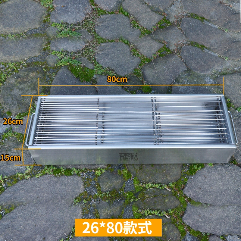 304不锈钢烧烤炉食品级木炭烤炉户外家用便携加厚烧烤架烤肉串炉 - 图1