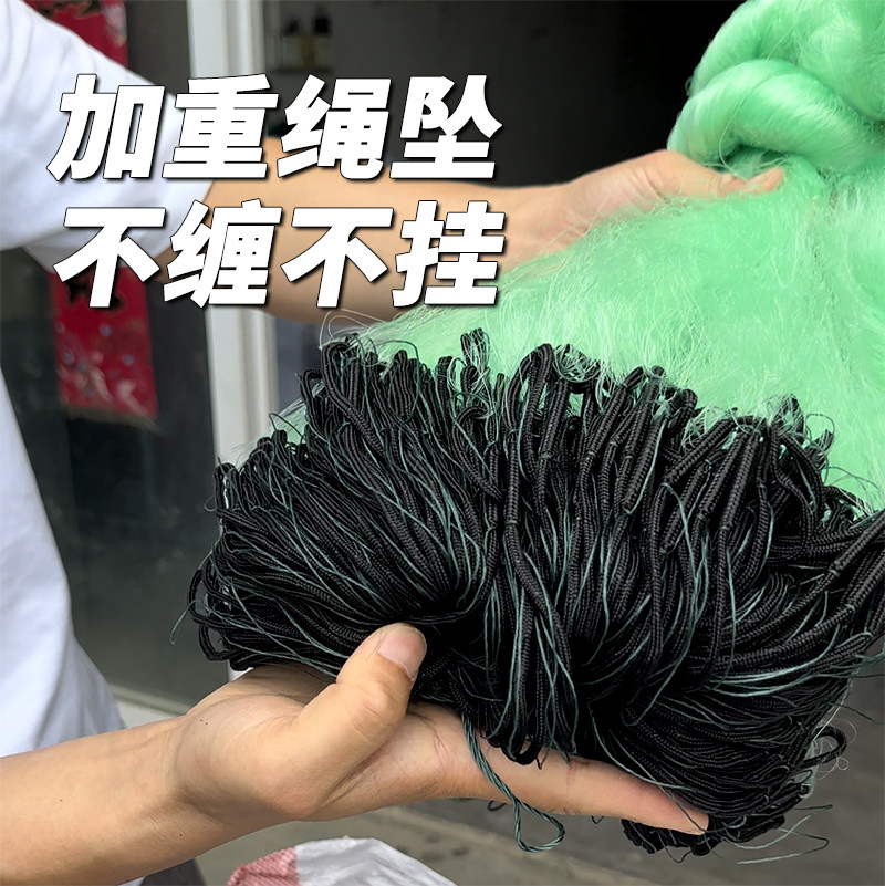绿丝加重绳包坠三层渔网粘网丝网沉网捕鱼网挂网鲫鱼鲤鱼网100米,淘宝优惠券,粉丝福利购,淘宝优惠卷