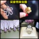 Jewelry photo lamp Diamond flashing spotting accessories live light