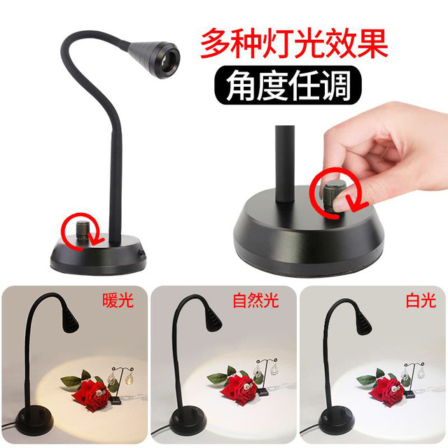Jewelry photo lamp Diamond flashing spotting accessories live light