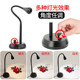 Jewelry photo lamp Diamond flashing spotting accessories live light