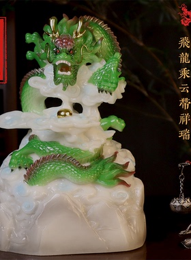 招财祥龙摆件青龙摆件工艺品办公室客厅玄关装饰品开业乔迁礼品