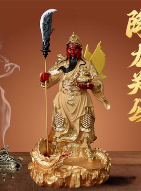 新款降龙关公关二爷神像供奉招财办公室开业工艺品摆件