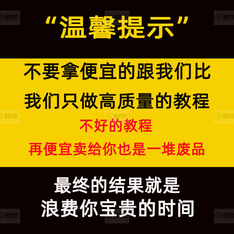 壁画浮雕壁画制作视频教程全套从入门到精通技巧培训学习在线课程 - 图2