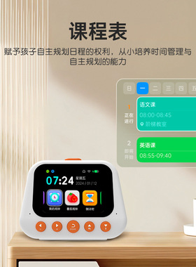 AI语音智能闹钟2026新款学生专用自律学习多功能早教初中生儿童