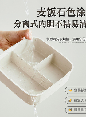 电热加热饭盒插电上班族免注水静音便携式保温自热饭盒热饭菜神器