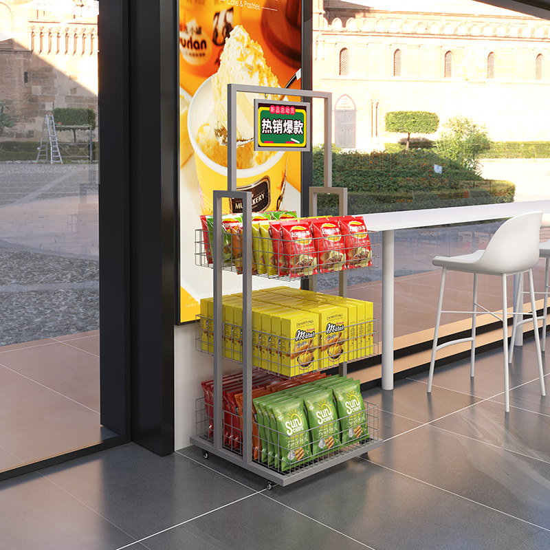 佳晨信便利店展示架美宜家便利店专用饮料架促销展示架文具饰品架,淘宝优惠券,粉丝福利购,淘宝优惠卷