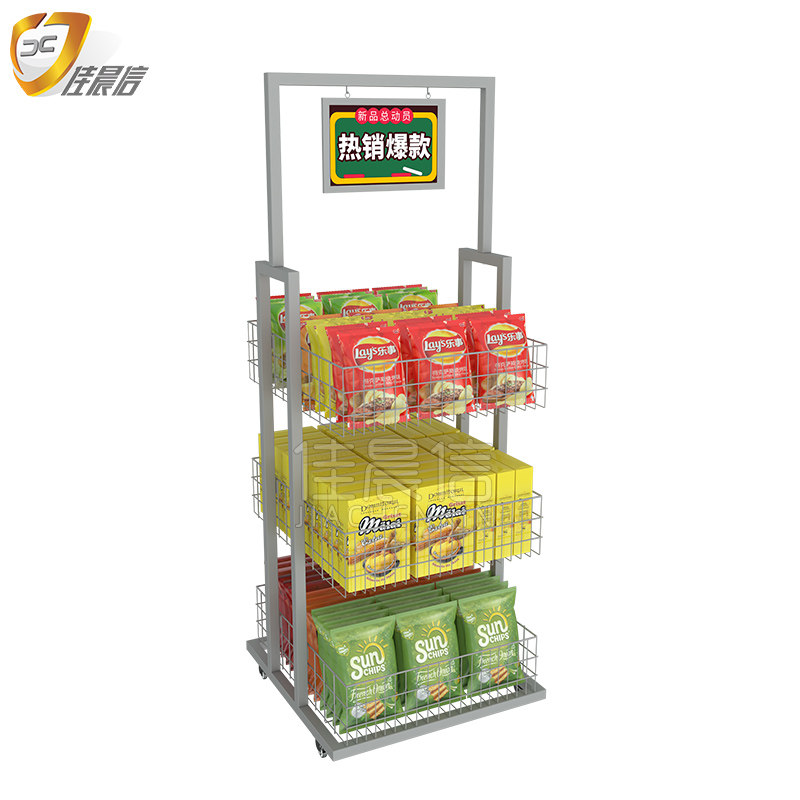 佳晨信便利店展示架美宜家便利店专用饮料架促销展示架文具饰品架,淘宝优惠券,粉丝福利购,淘宝优惠卷