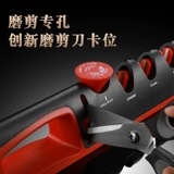 Уголок для ножа, быстро измельчение овощного ножа артефакт ваджра.