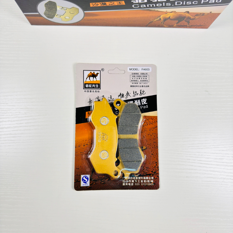 骆驼制动适用于标致SF4QP150T-C姜戈Django碳陶刹车片玩家FF级,淘宝优惠券,粉丝福利购,淘宝优惠卷