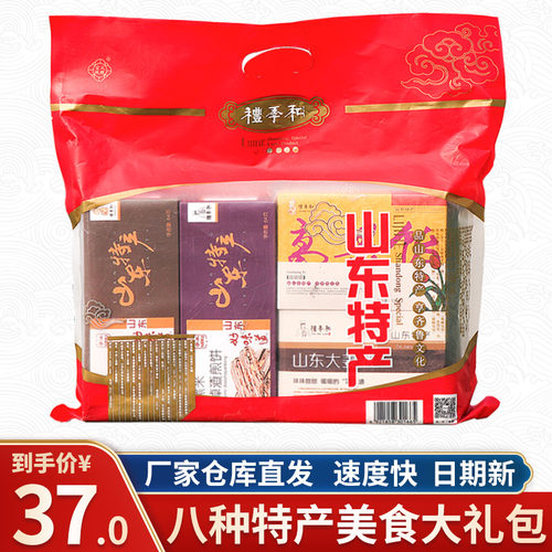 山东特产土特产济南礼季和760g大礼包盒装高粱饴煎饼济南特色名吃 - 图0